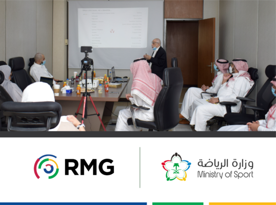 شركة (RMG) تُقيم ورشة عمل حول نظام استمرارية الأعمال في وزارة الرياضة