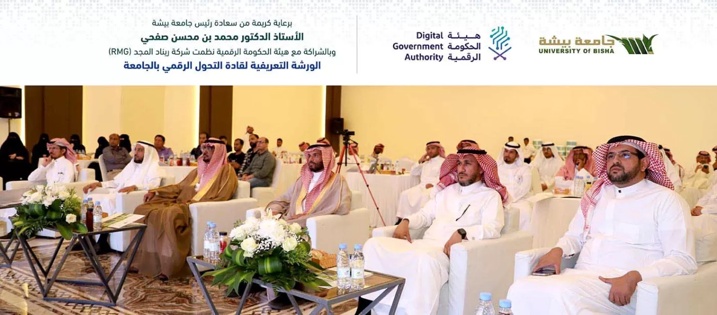 RMG SocialMedia 3 Bisha Banner RMG SocialMedia 3 Bisha Banner