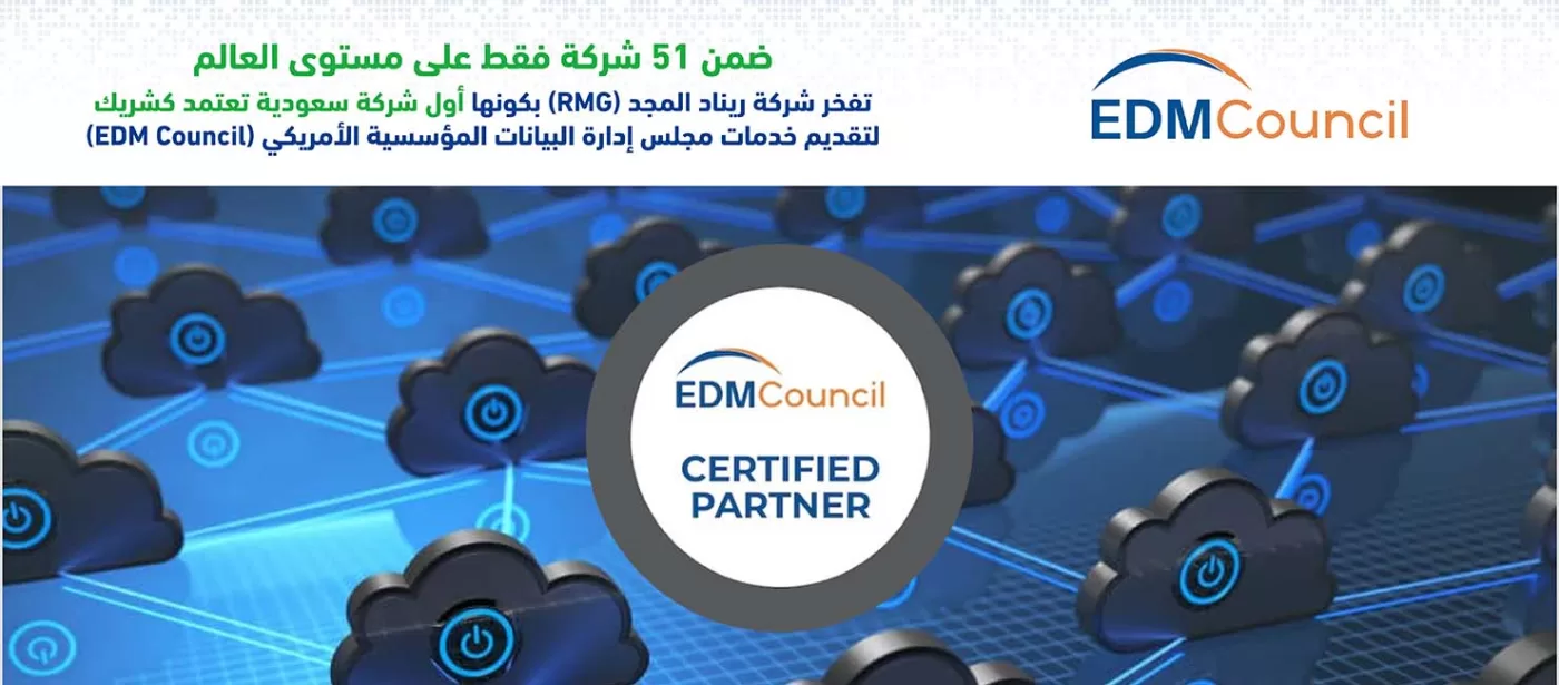 RMG SocialMedia EDM Council Banner