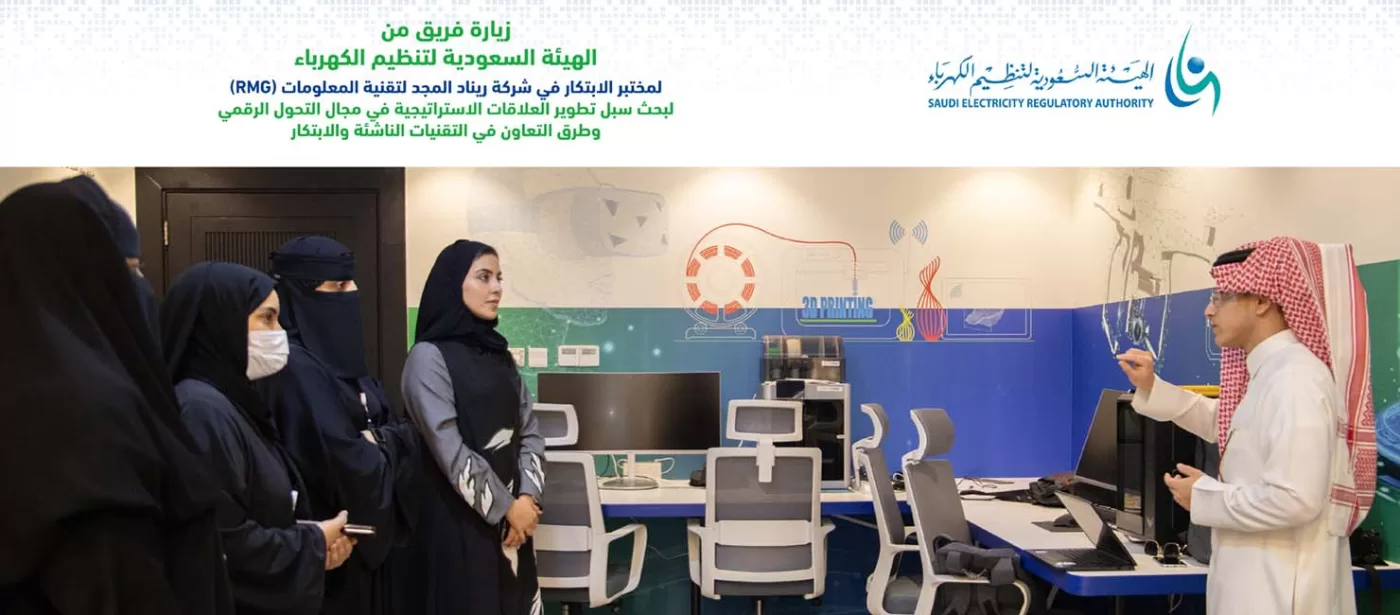 RMG SocialMedia WERA Banner min RMG SocialMedia WERA Banner min