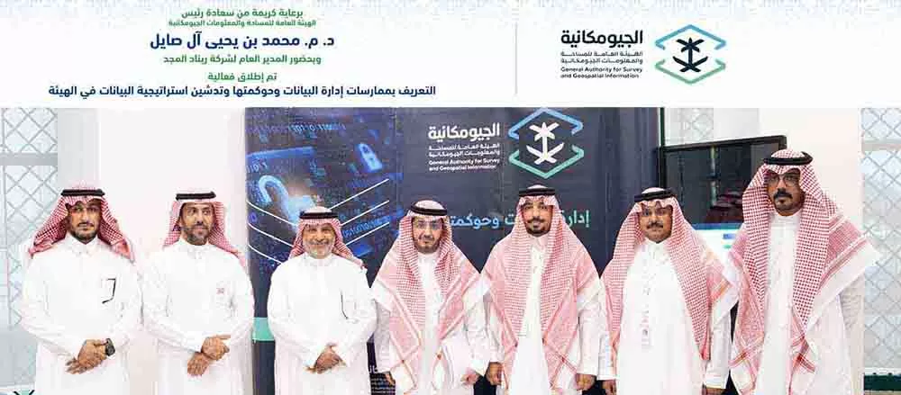 RMG SocialMedia 4 GASGI