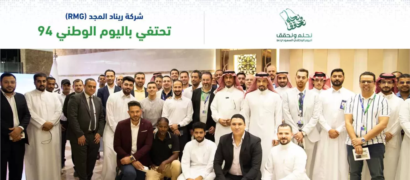 RMG SocialMedia NationalDay94