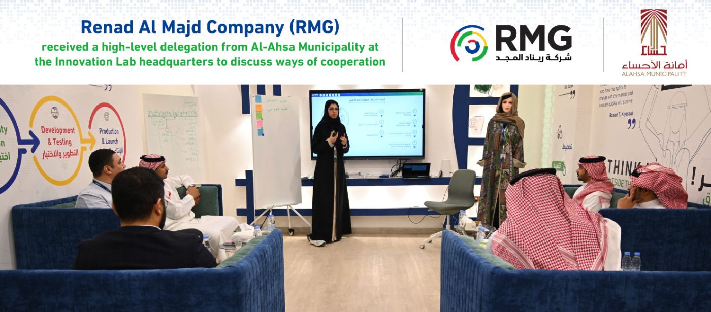 A Delegation from Al-Ahsa Municipality Visits Renad Al Majd’s Innovation Lab to Explore Strategic Collaboration in Innovative Projects