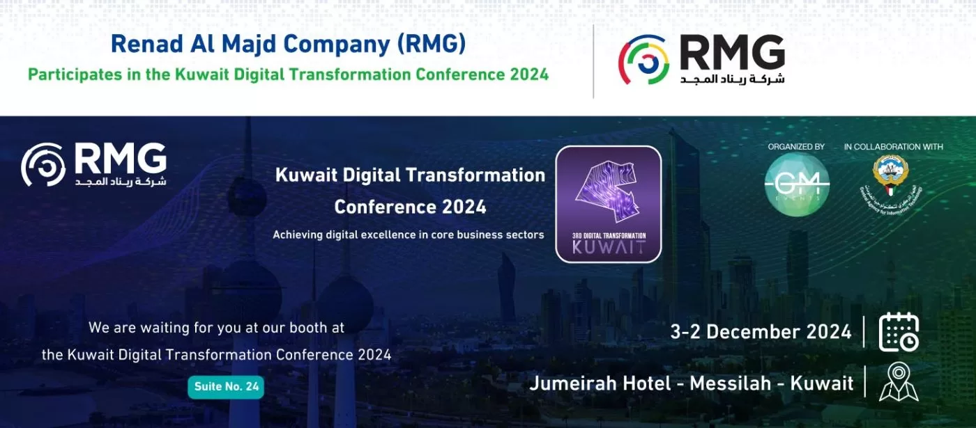 التحول الرقمي الكويت E 1400x615
