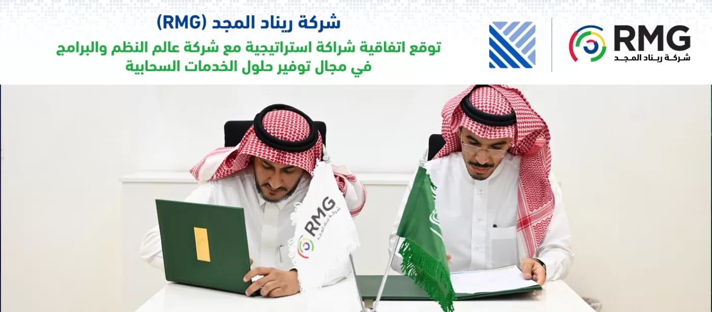 شراكة عالم النظم شراكة عالم النظم