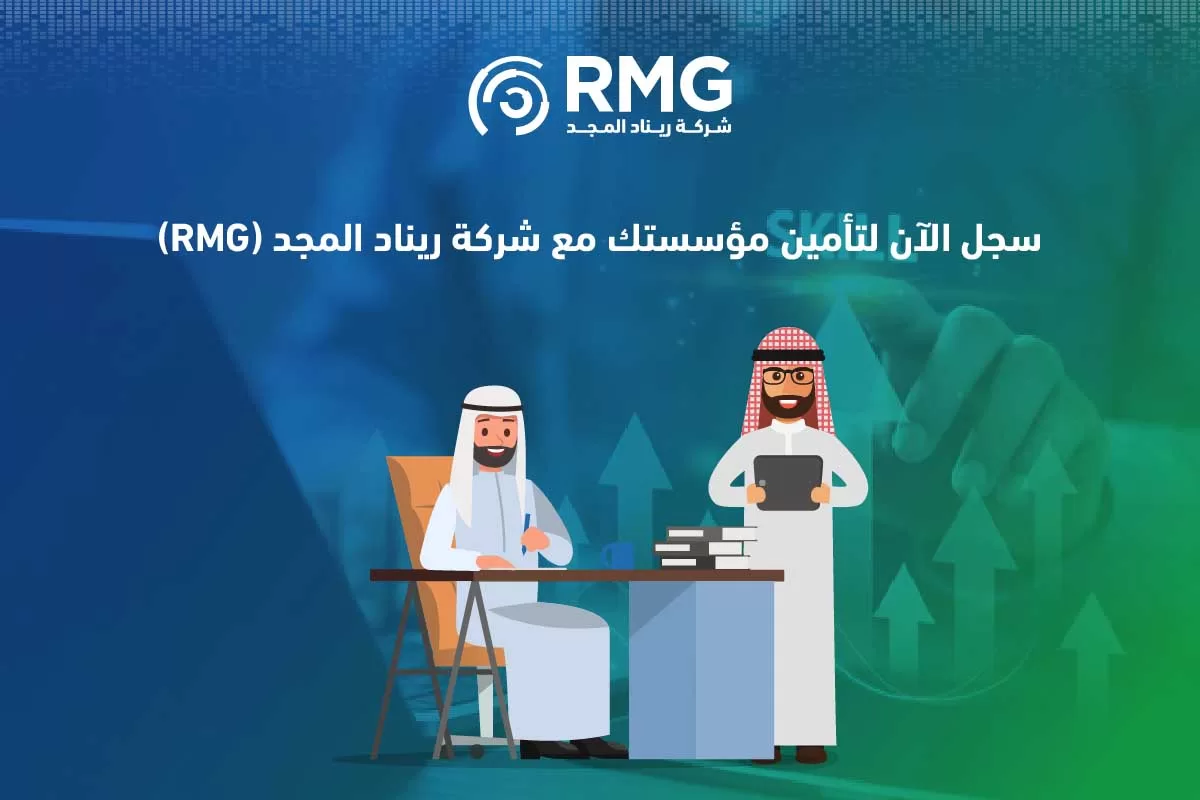 أهمية الأمن السيبراني في عصر التحول الرقمي2