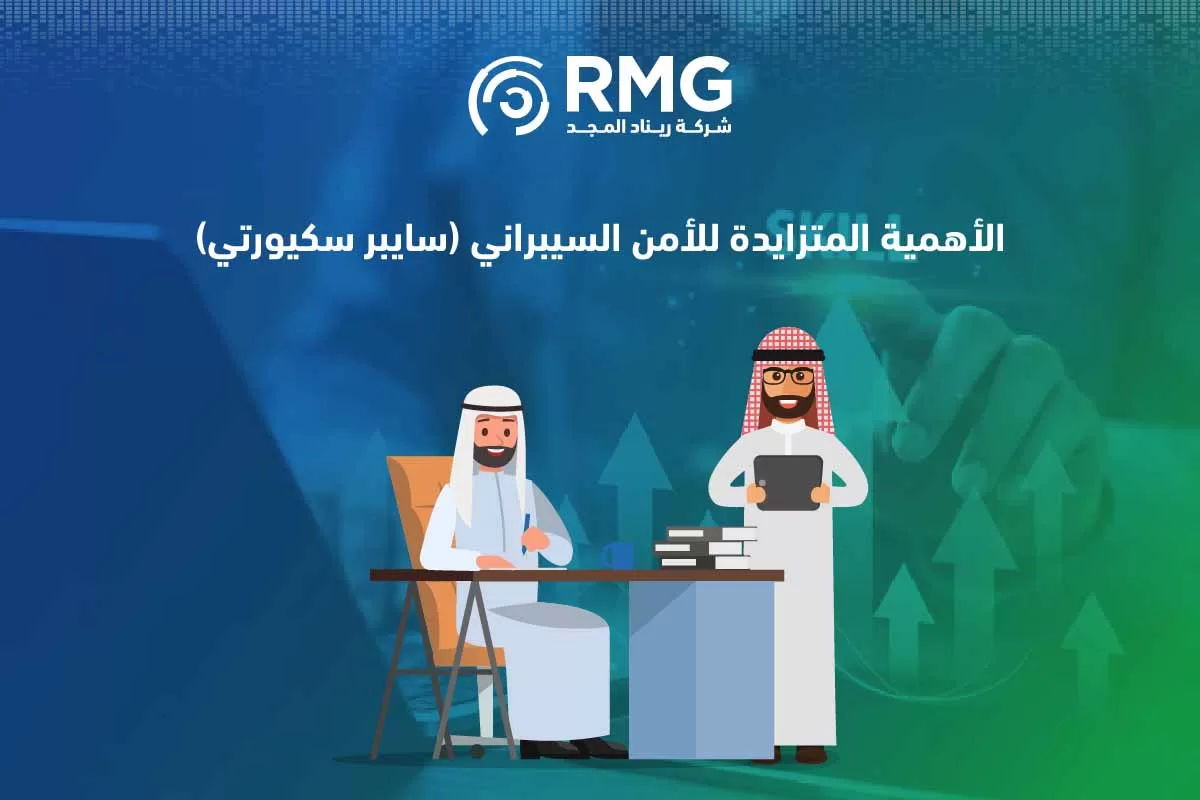 دليلك الشامل إلى شهادات الامن السيبراني: تعزيز مسيرتك المهنية وحماية أصولك الرقمية